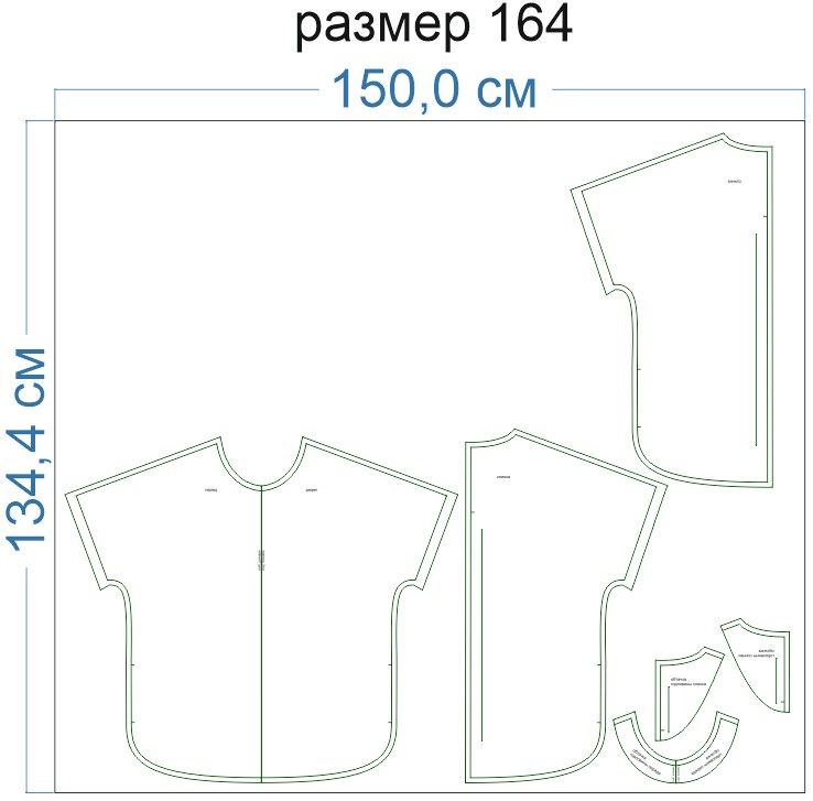 Раскладка-на-ткани-2
