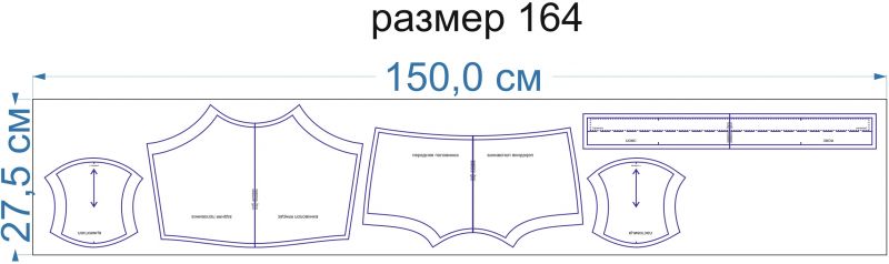 расход-ткани-3