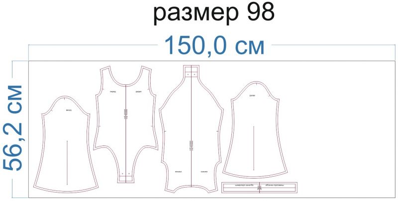 Раскладка-на-ткани-1