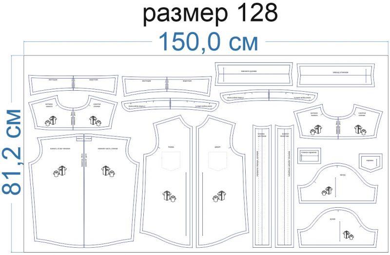 Раскладка-на-ткани-2