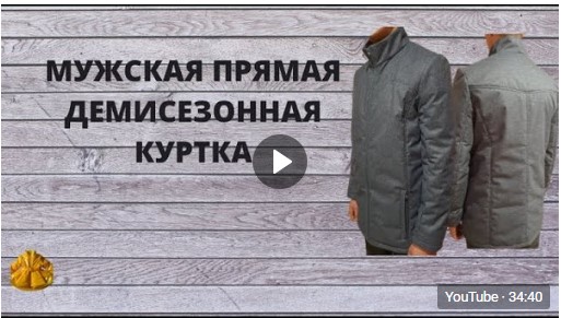 МК
