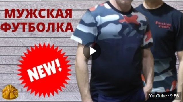 МК