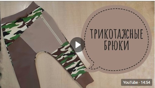 МК