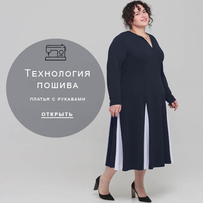 Технология-пошива-2