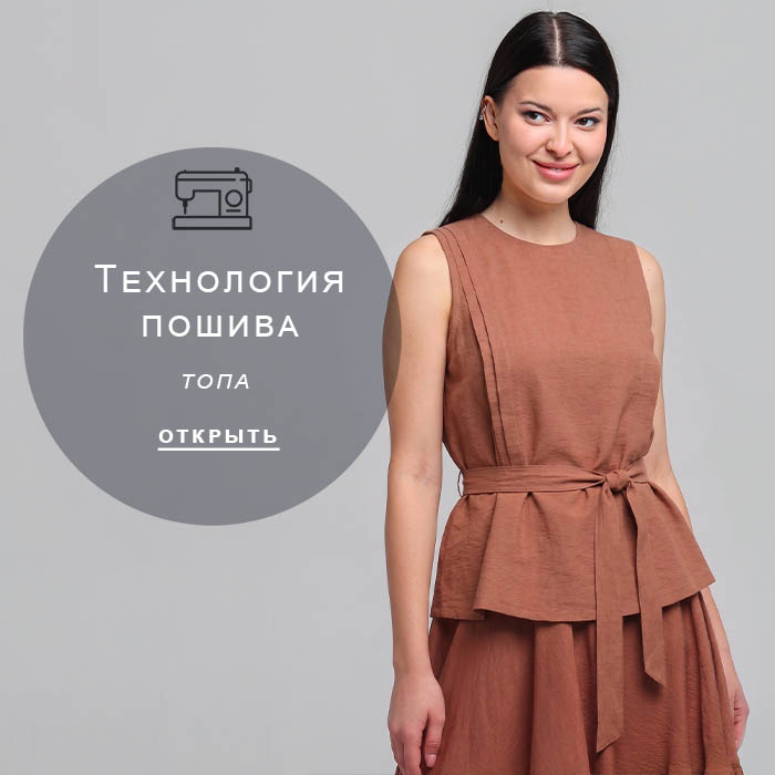 Технология-пошива-1