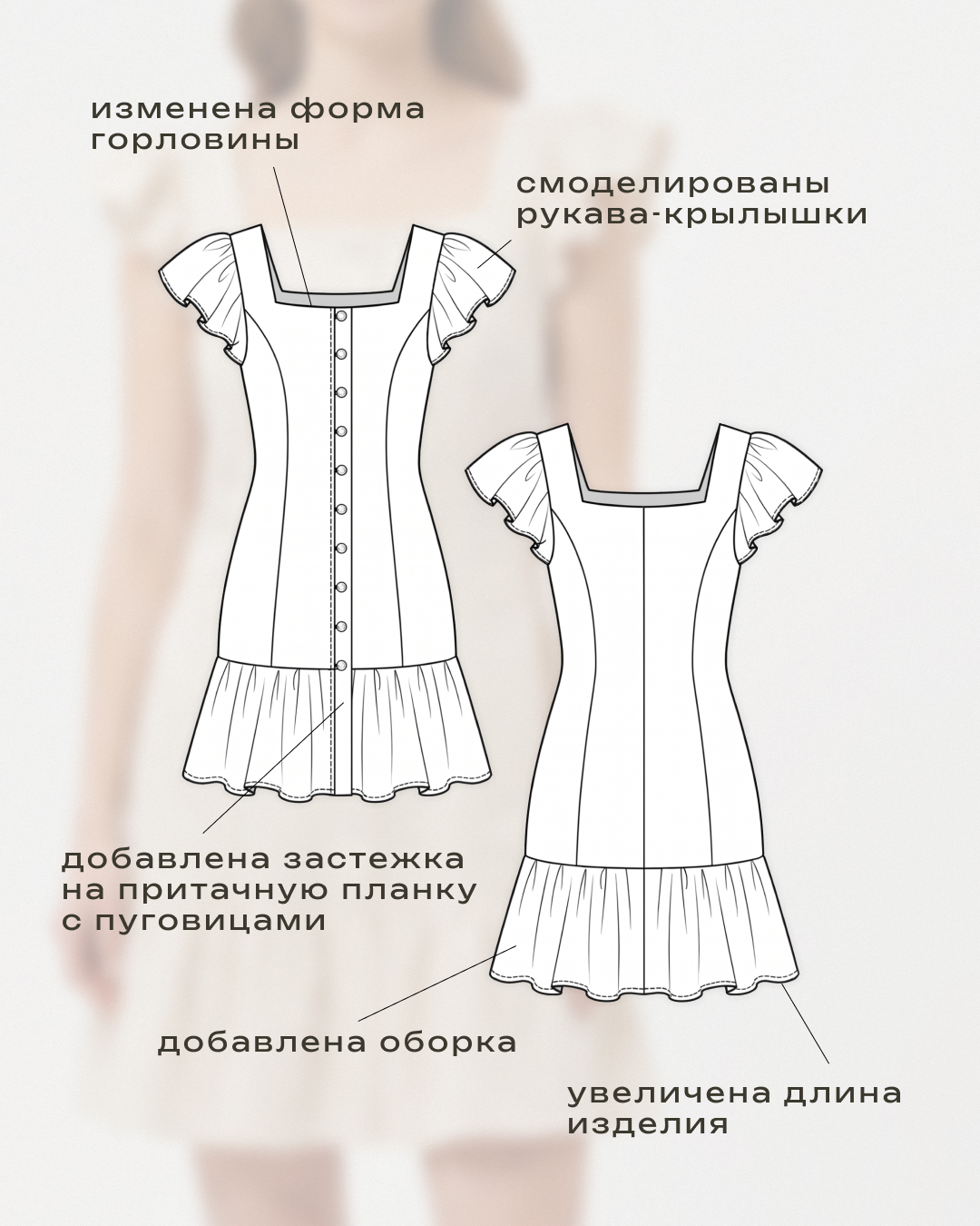 техрисунок