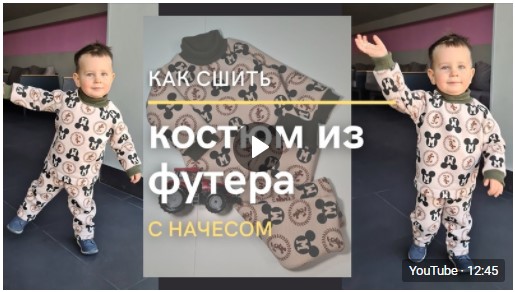 МК