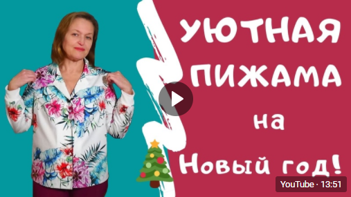 изображение_2020-12-28_085324