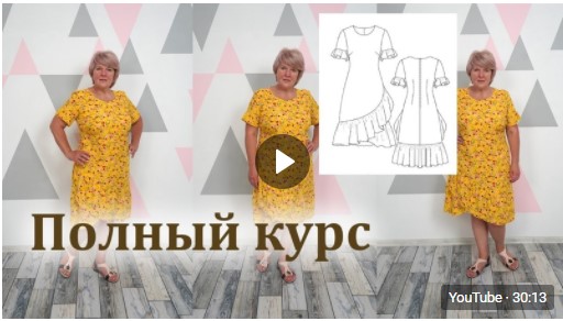 МК