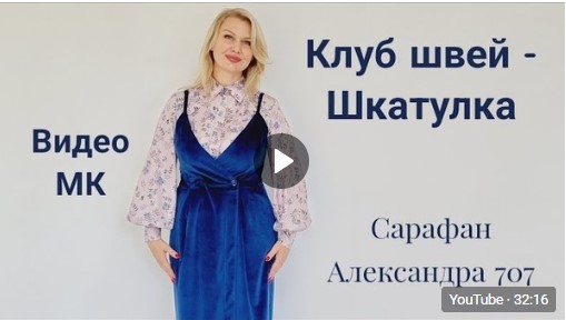 МК