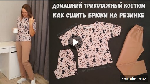 МК