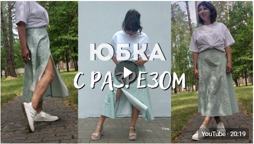 МК
