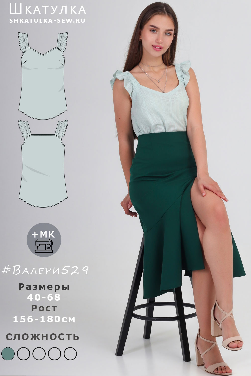 Выкройка топа Валери529