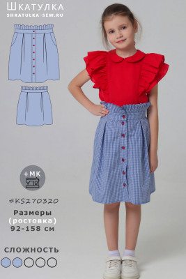 Выкройка детской юбки KS270320