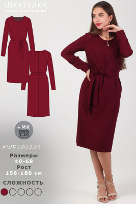 Выкройка простого платья WD101219