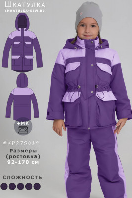 Выкройка детской демисезонной парки KP270819