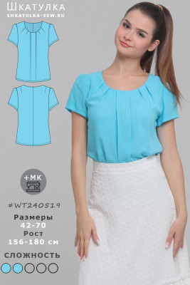 Выкройка женской блузки WT240519