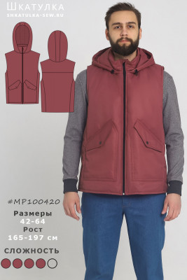 Выкройка мужского утепленного жилета MP100420