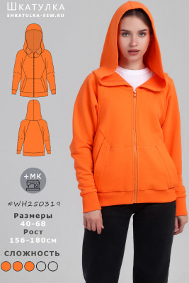 Выкройка женской трикотажной куртки WH250319