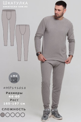 Выкройка мужских кальсон MP191018