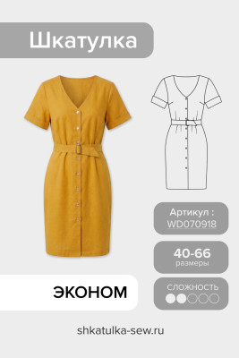 Выкройка платья WD070918