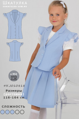 Выкройка школьного жилета для девочки KJ010818