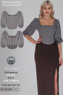 Выкройка блузки Клэр556