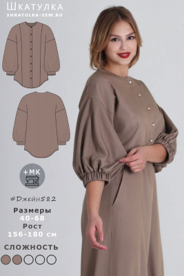 Выкройка блузки Джейн582