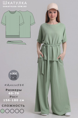 Выкройка трикотажной блузы Амели584