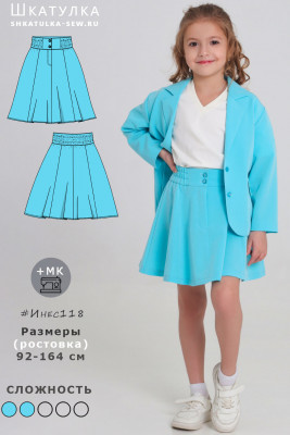 Выкройка юбки Инес118