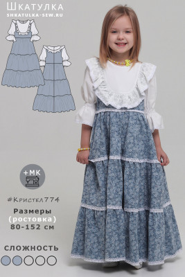 Выкройка платья Кристел774