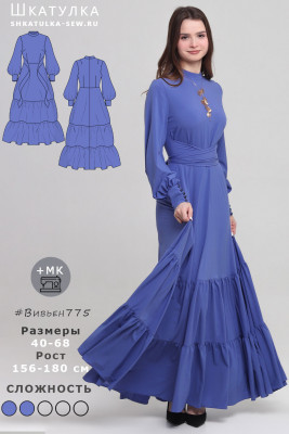 Выкройка платья Вивьен775