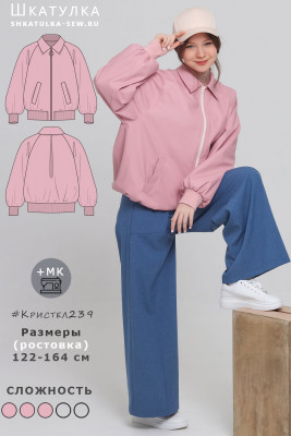 Выкройка куртки Кристел239
