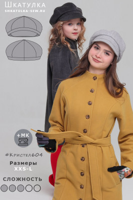 Выкройка женской и детской кепки Кристел604