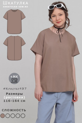 Выкройка топа Кристел937