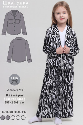 Выкройка рубашки Леа955