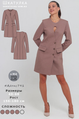 Выкройка платья Айрис791