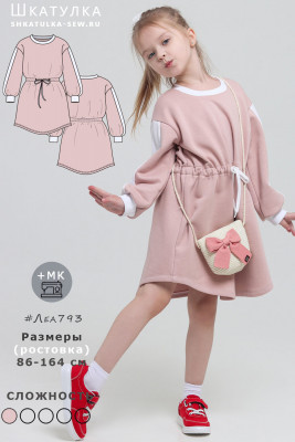 Выкройка платья Леа793