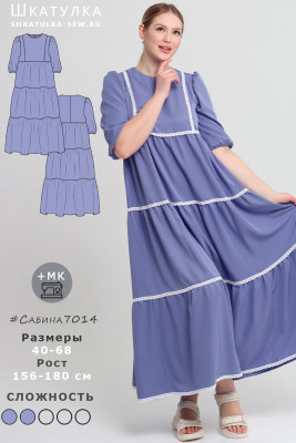 Выкройка платья Сабина7014