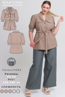 Выкройка блузки Сабина9021