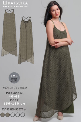 Выкройка платья-сарафана Оливия7020