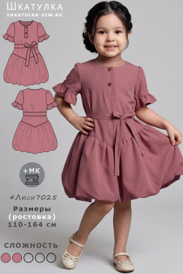Выкройка платья Люси7025