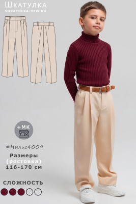 Выкройка брюк Нильс4009