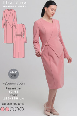 Выкройка платья Оливия7029