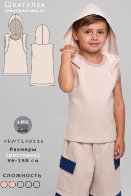 Выкройка майки с капюшоном KMT190118