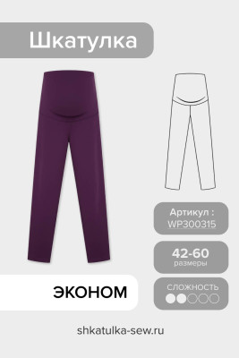 Выкройка брюк для беременных WP300315