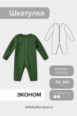 Выкройка флисовой поддевы KO111012