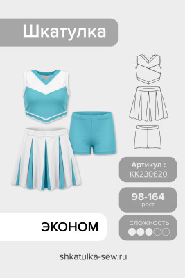 Костюм для черлидинга и спортивных танцев KK230620