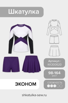 Костюм для черлидинга и спортивных танцев KK300620