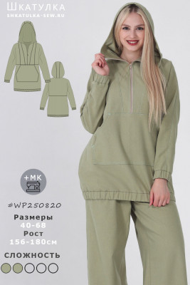 Выкройка женского анорака WP250820